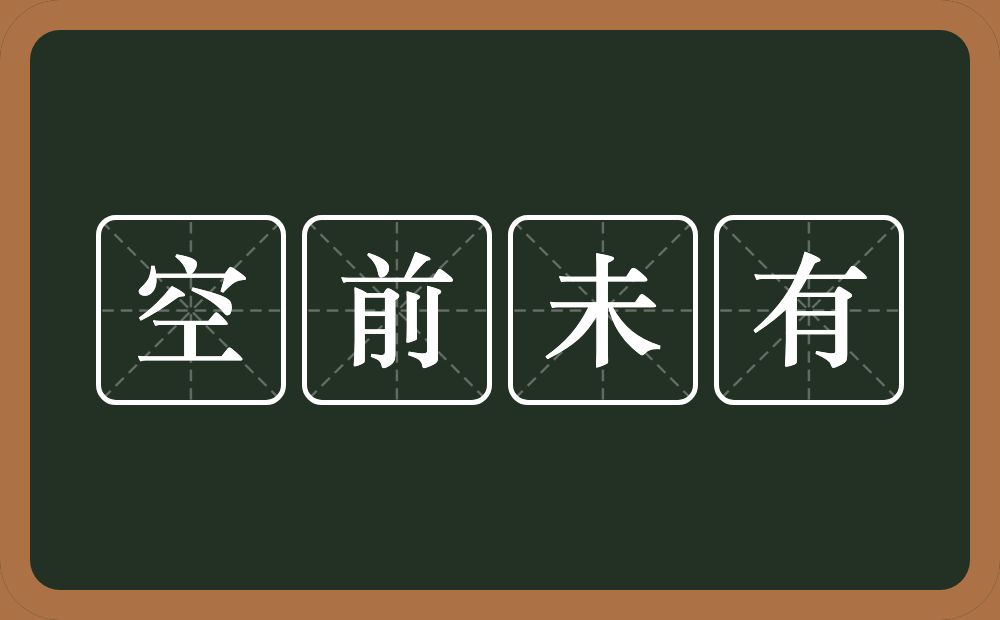 前所未有的体育赛事直播体验